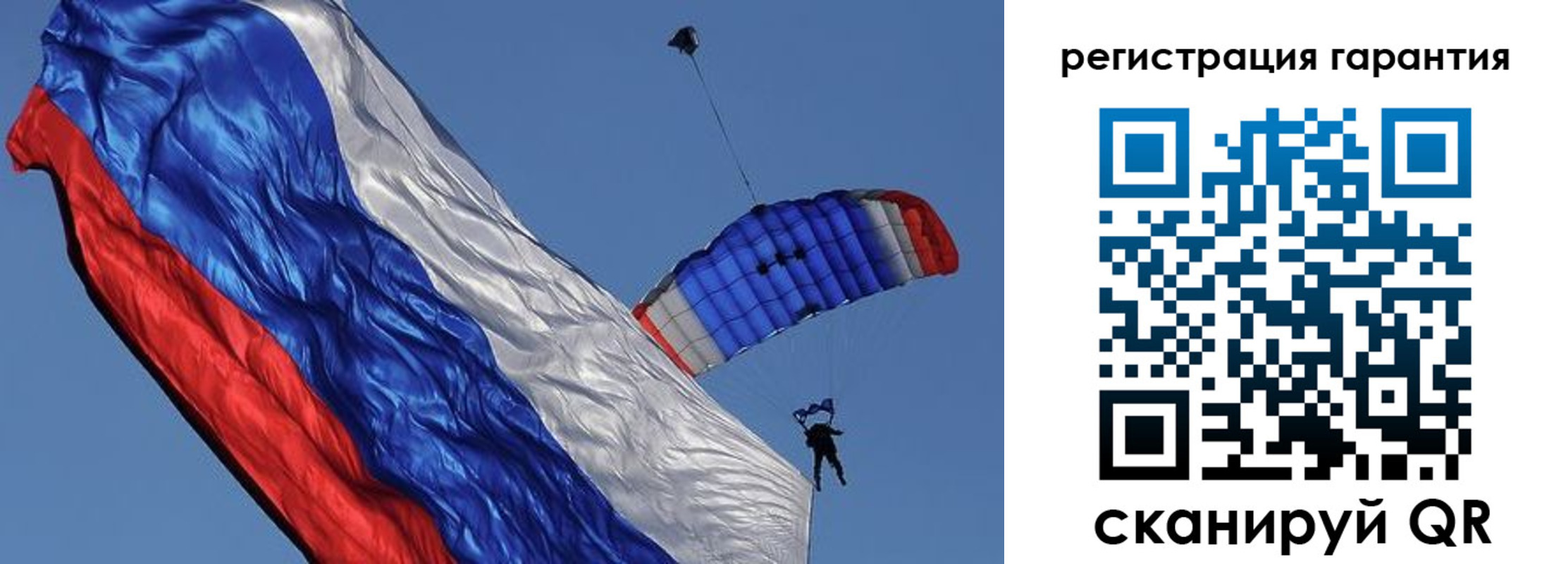 временная регистрация законно в Сельцо